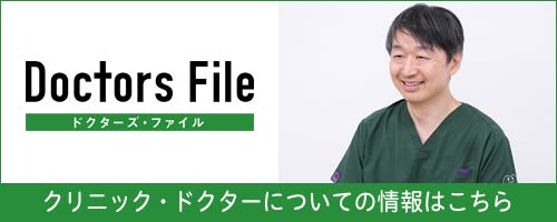 Doctors File